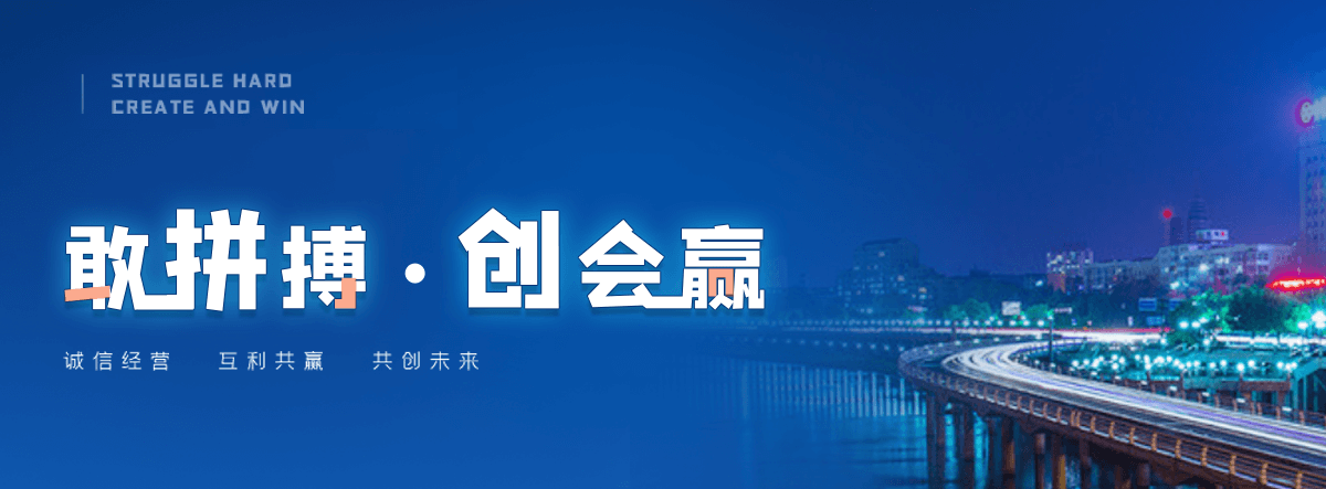 眉山太阳陶瓷厂,水磨石工厂